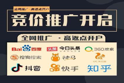 竞品分析下的SEM竞价代运营实战案例分享