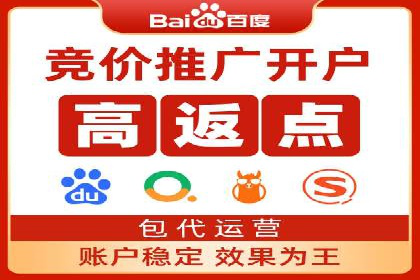 竞价SEM托管助力企业实现精准营销目标