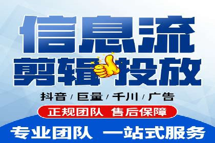 某电商平台的SEM优化托管实践与效果评估